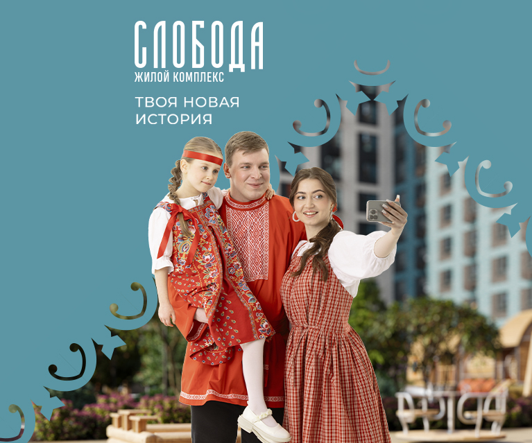 Hero слайд